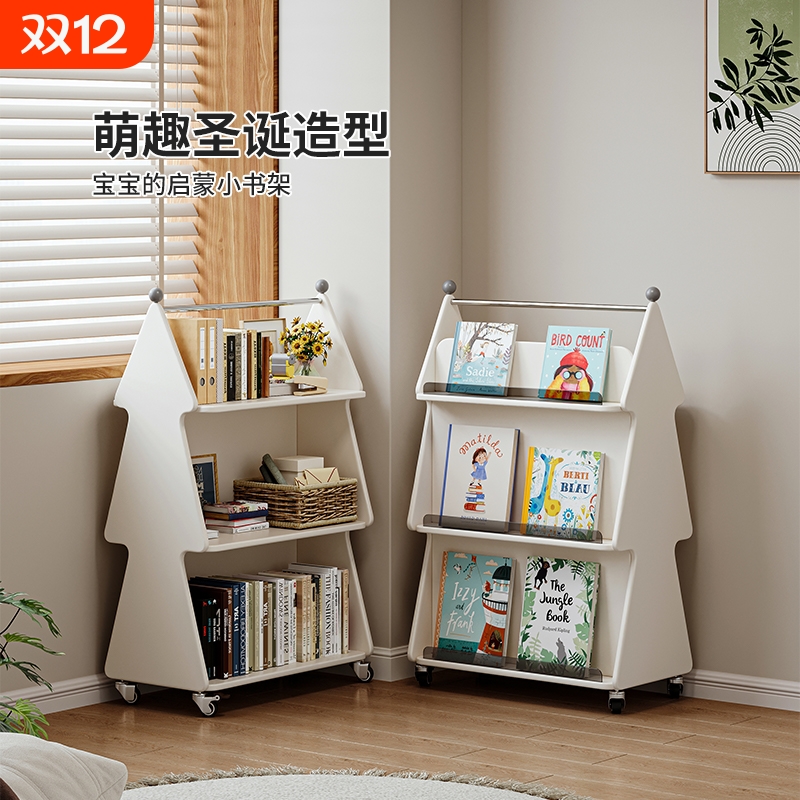 儿童书架可移动双面收纳置物架子落地小型书柜宝宝绘本架玩具书本