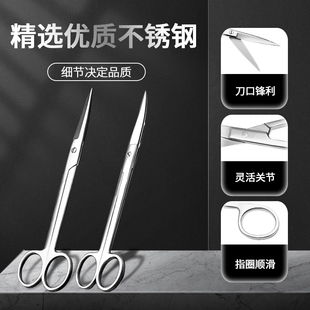 医用不锈钢剪刀弯头直头手术剪医疗护士外科手术眼科剪拆线剪器械