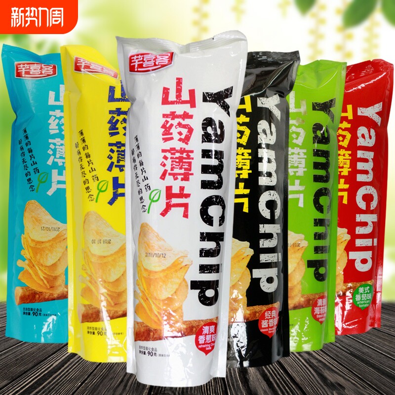 芊喜客山药薄片脆片小薯片宿舍追剧膨化休闲抖音追剧零食女生小吃