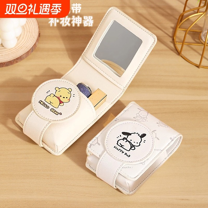 卡通口红包收纳包便携可爱迷你旅行化妆包自带镜子补妆补妆神器