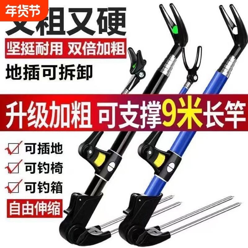 不锈钢钓鱼支架多功能鱼竿架地插台钓架杆炮台支撑架鱼杆手竿杆架