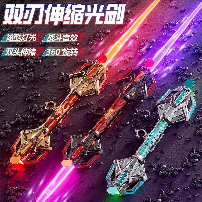 儿童火旋权杖双刃光剑