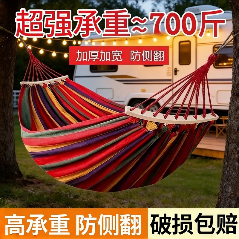 吊床户外秋千吊椅双人防侧翻室外家用庭院露营寝室野外荡秋千大人