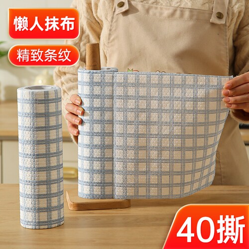 懒人抹布1卷40片一次性可水洗干湿两用加厚不沾油洗碗抹布