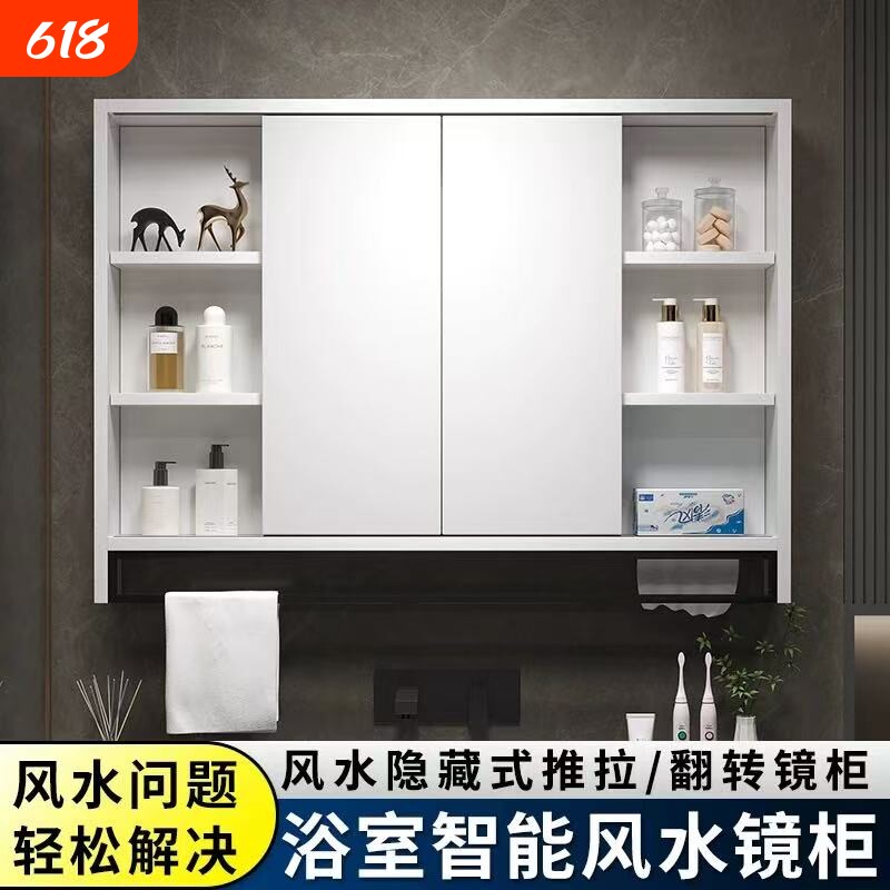 实木智能折叠隐藏风水镜推拉浴室镜柜单独卫生间挂墙式镜子置物架