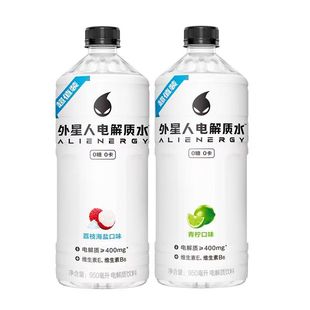 外星人电解质水950ml荔枝海盐味青柠味大容量