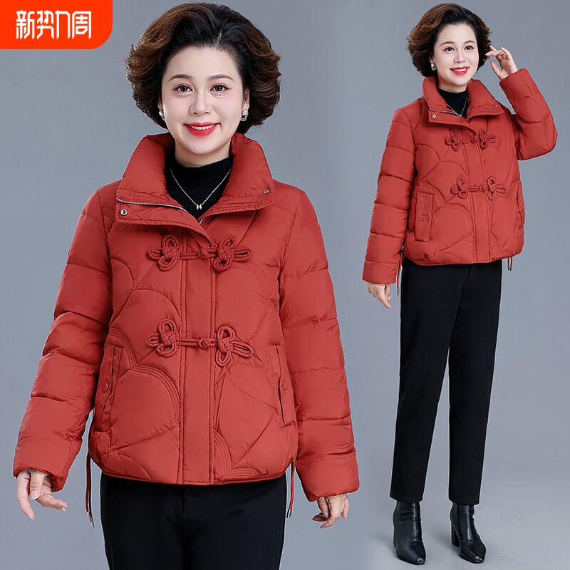 户外妈妈冬装羽绒棉服短款小个子棉袄外套中老年女秋冬季新款洋气