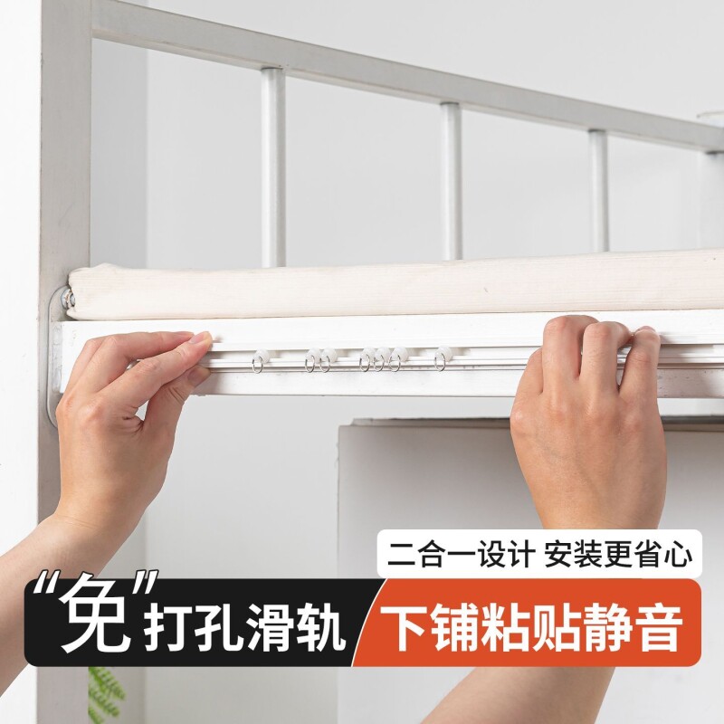 宿舍上床下桌滑轨粘贴式图片