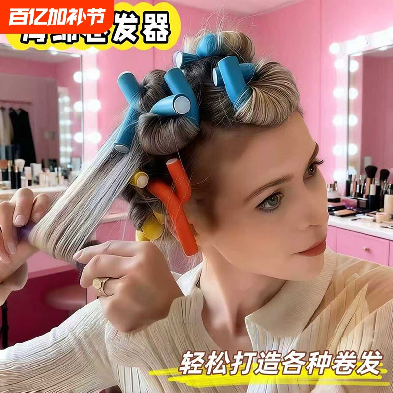 无热免烫海绵卷发棒不伤发懒人睡眠卷发头发蓬松大波浪美发工具