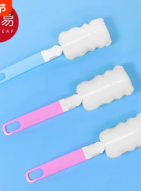 杯刷CA1SQ0-洗杯刷海绵刷子杯长柄刷玻璃杯茶杯子清洁刷无死