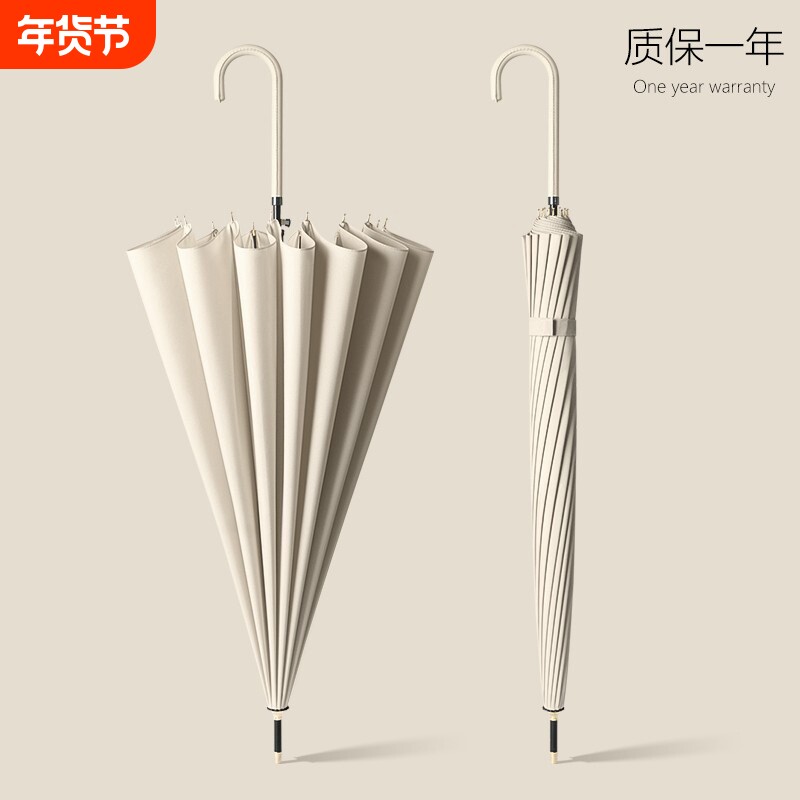 大量16骨长柄自动雨伞女直杆结实抗风雨伞遮阳防晒双人晴雨伞