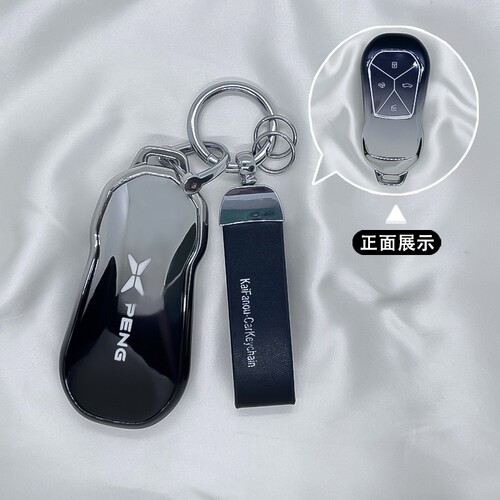 劳德TPU小鹏简约保护套