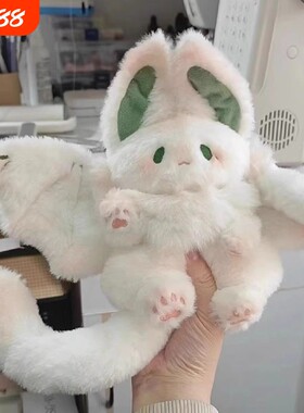 蝙蝠兔玩偶毛绒玩具可爱兔子布娃娃睡觉抱枕玩偶公仔生日礼物女生