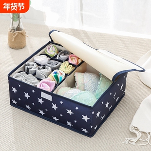 家用内衣分隔收纳盒袜子内裤收纳神器文胸整理箱布艺多层衣物