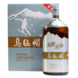 乌毡帽冻藏冰雕清爽型黄酒9度