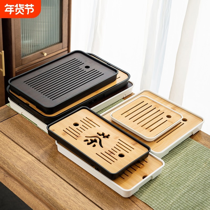家用储水茶盘茶具托盘小型功夫干泡茶台茶海塑料排水式沥水盘收纳,餐饮具,茶盘,淘宝优惠券,粉丝福利购,淘宝优惠卷