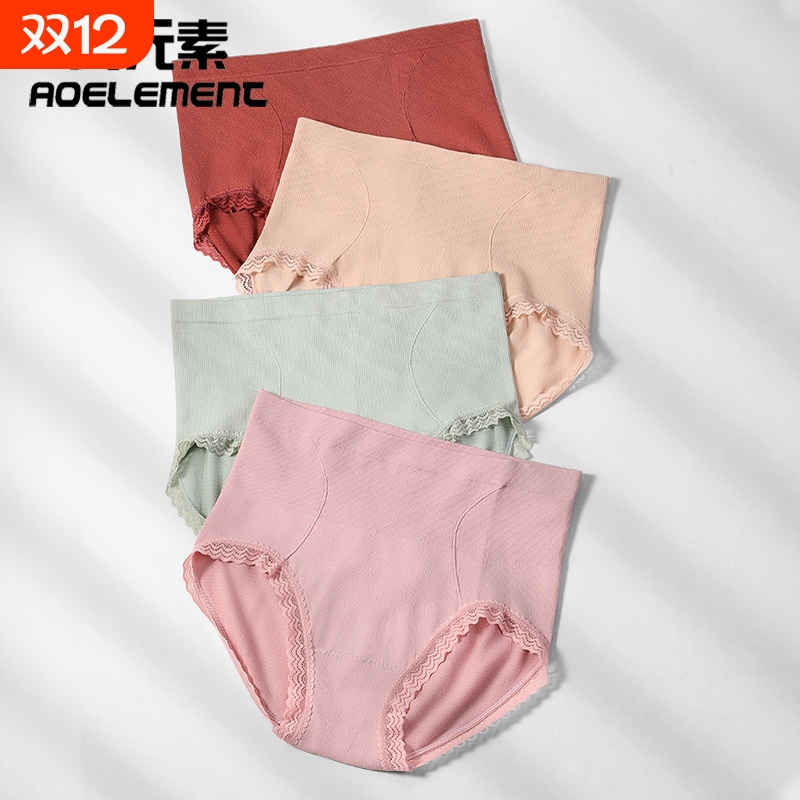 3条装女士冰丝高腰内裤塑身