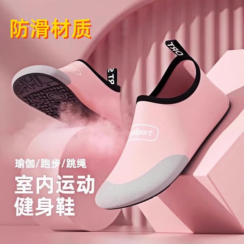 家用室内健身鞋女静音软底防滑居家跳绳瑜伽运动鞋舞蹈专用训练鞋