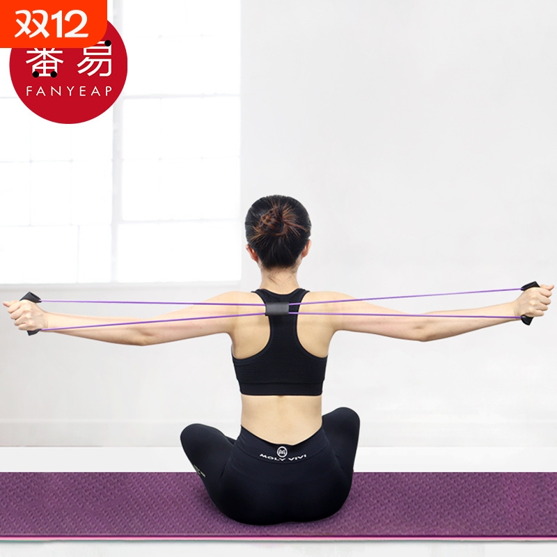 拉力器AA1SQ0-八字开肩阻力带美背弹力拉伸带瑜伽训练弹力带拉
