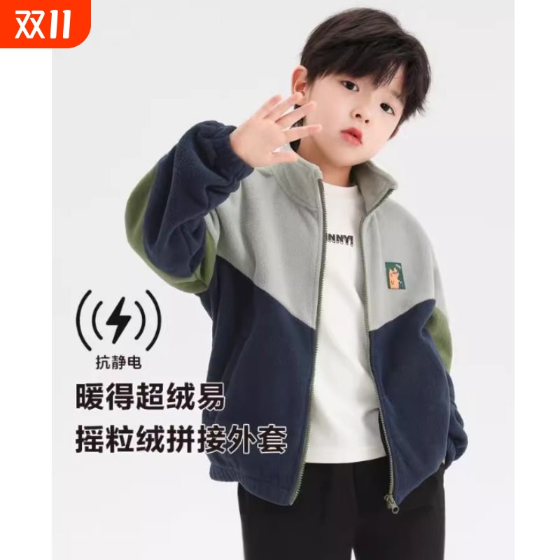 男童摇粒绒春秋冬款内搭上衣外套