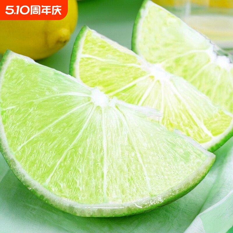 新鲜香水柠檬一级应当季水果非广东斤海南无籽青柠檬奶茶店专用10