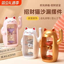 招财猫计时器计时神器学习工作定时流沙倒计时可爱卡通造型摆件