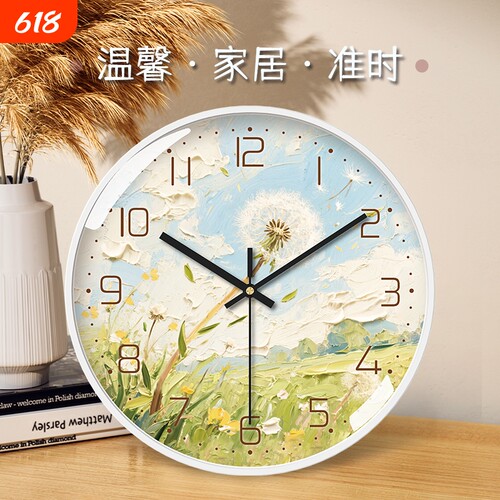 TAZXIN玻璃客厅静音扫秒