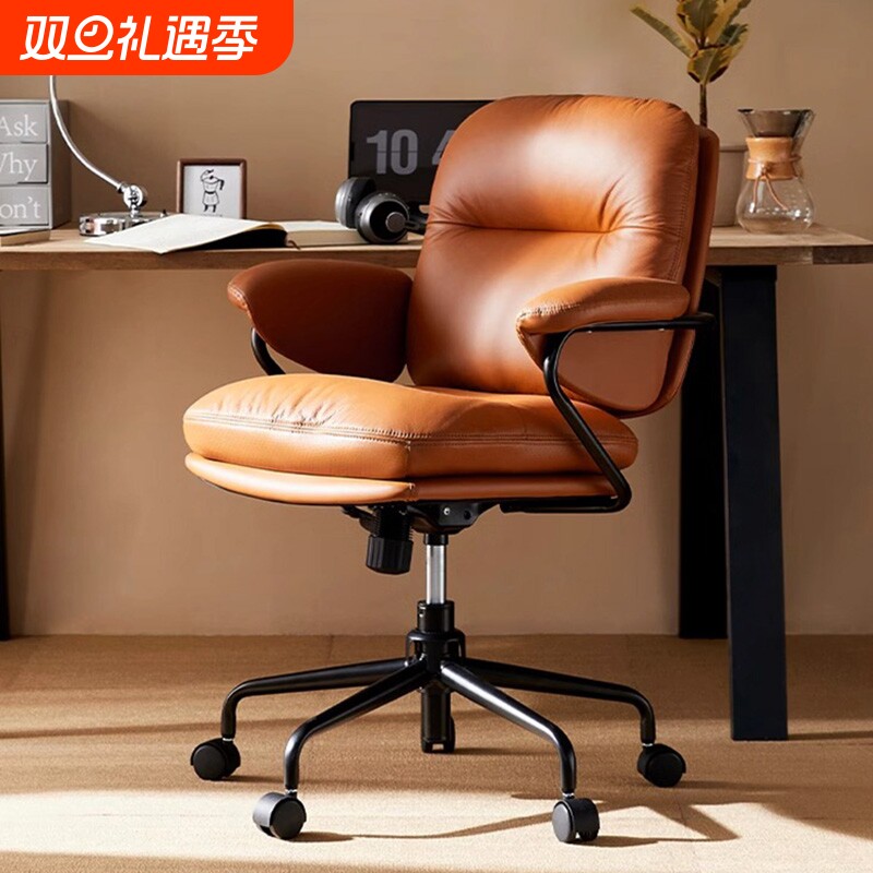 女生面包小皮椅学习椅