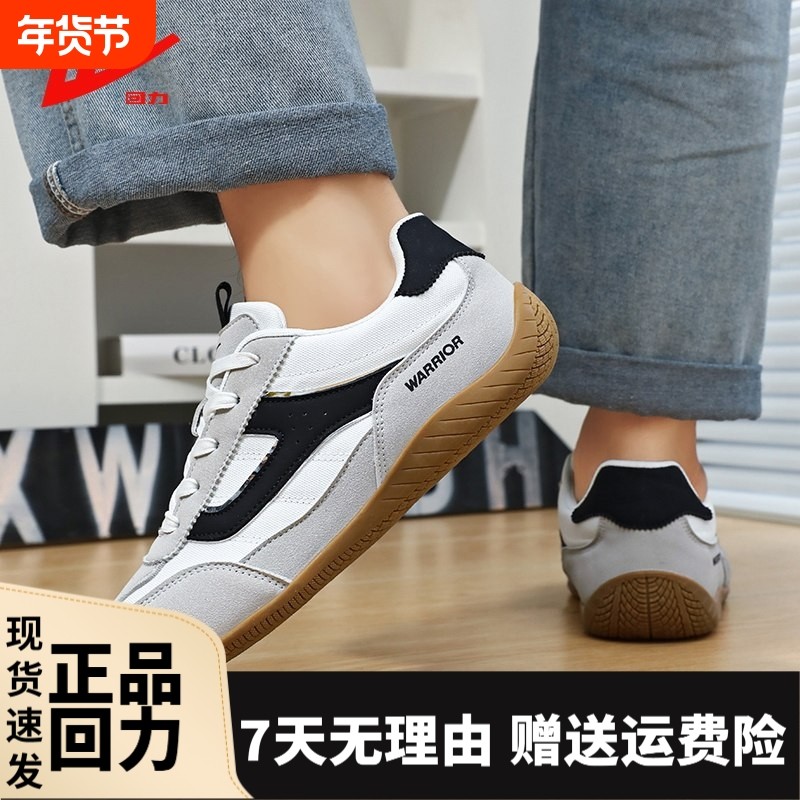 回力男鞋2025新款秋冬季运动鞋男款休闲百搭跑步男士软底老爹鞋,流行男鞋,时尚休闲鞋,淘宝优惠券,粉丝福利购,淘宝优惠卷