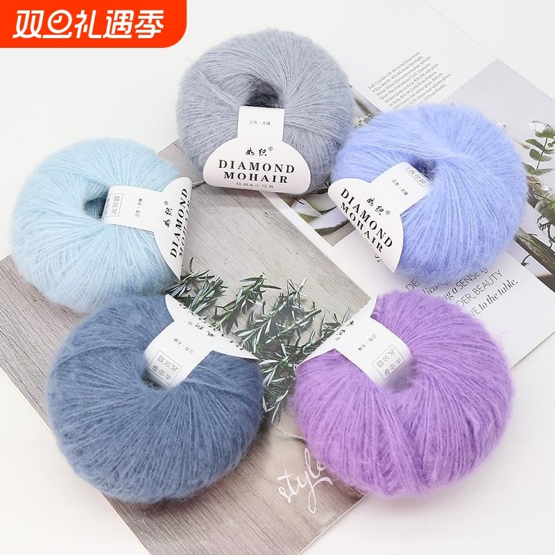 幼马海羊毛线团线细线婴儿童毛衣围巾披肩配线钩针diy编织材料包