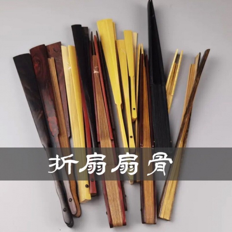 团扇骨架扇骨折扇扇子配件玉竹扇骨木质扇骨竹子扇骨创作跨境图片