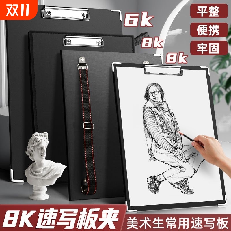 速写板8k画板6k写生美术生专用工具便携带袋带兜学生用6开8开夹子素描夹板包防水黑色儿童双肩复古收纳手提