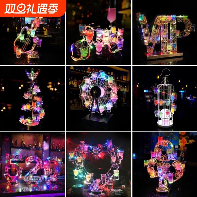 鸡尾酒子弹一口杯酒吧KTV派对网红调酒师心形铁艺LED充电发光杯