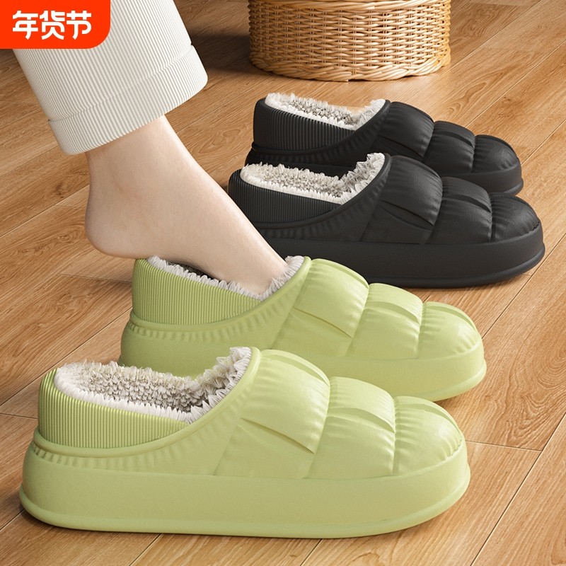 防水棉拖鞋女款秋冬季孕妇包跟2025新款室内家居防滑棉鞋女冬拖鞋,居家布艺,居家棉拖/棉鞋,淘宝优惠券,粉丝福利购,淘宝优惠卷