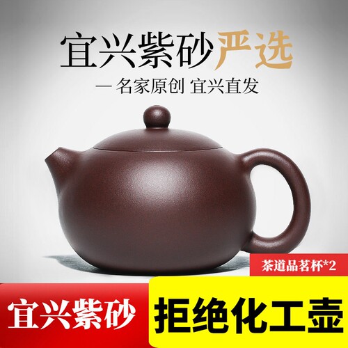 宜兴正宗紫砂壶卡盖大西施壶套装