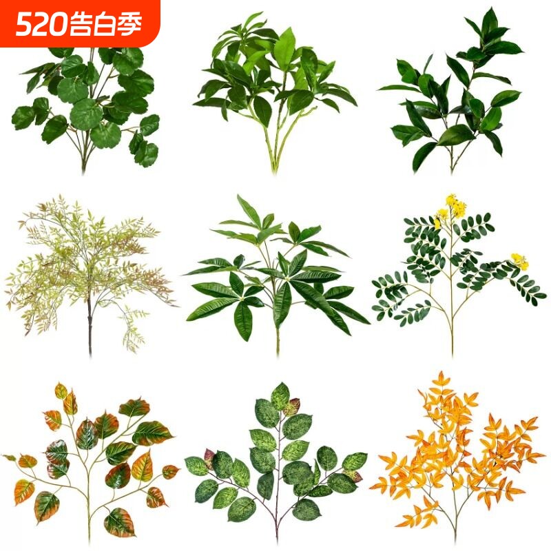 仿真绿植发财树叶子室内假树户外绿色盆栽软装小植物造景装饰摆件