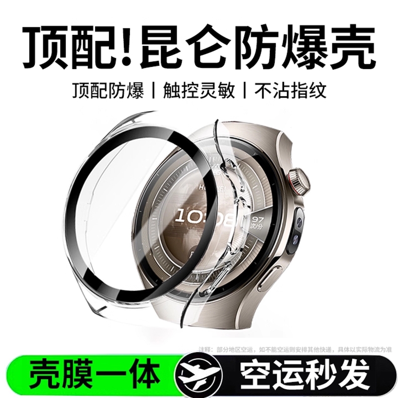 适用华为watch5保护壳新款GT5手表壳huawei智能运动边框壳watch4保护套42防摔pro耐磨46全包钢化膜壳一体配件