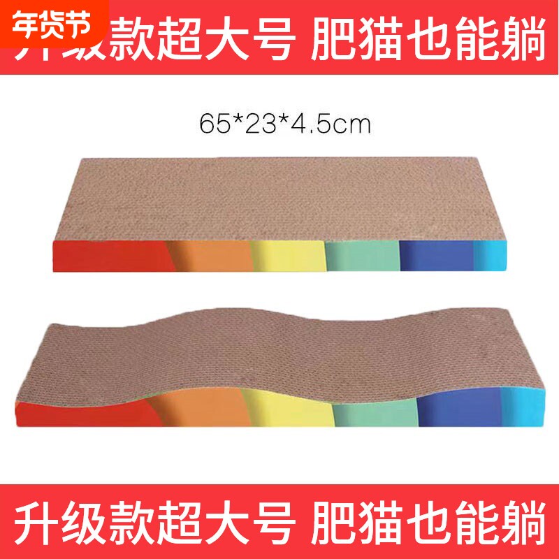 猫抓板特大号磨爪器耐磨不掉屑猫爪板耐抓耐用超大瓦楞纸猫咪用品