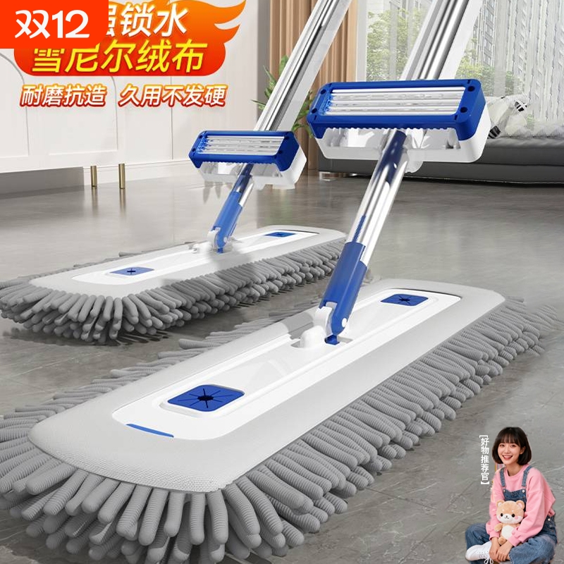 【2025新款】免手洗雪尼尔拖把