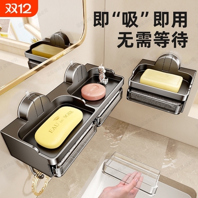 吸盘肥皂盒浴室香皂盒壁挂式卫生间置物架家用沥水香皂架2025新款