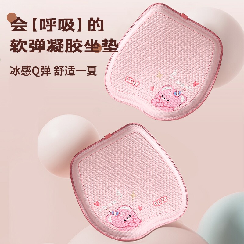 新款卡通汽车坐垫透气冷凝胶垫可爱女士车内夏季凉垫座垫多规格