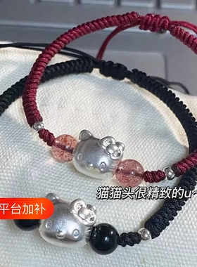 义梦kitty猫情侣手链草莓手工编织可爱学生闺蜜手绳礼物手绳