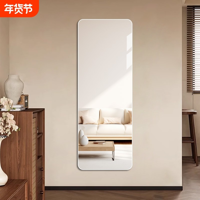软镜子贴墙自粘浴室亚克力全身镜卫生间化妆镜高清玻璃真实免打孔,住宅家具,化妆镜,淘宝优惠券,粉丝福利购,淘宝优惠卷