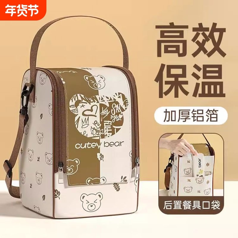 圆形饭盒袋子保温桶手提包上班族装带饭铝箔加厚便当包圆筒大容量