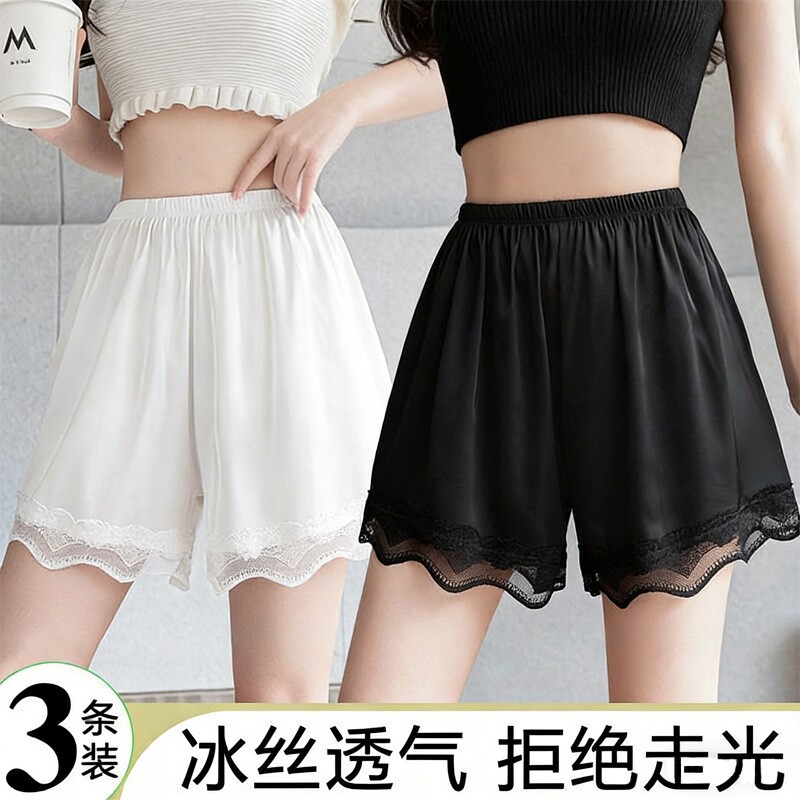 白色安全裤女防走光可外穿不卷边睡裤薄款打底裤宽松蕾丝冰丝短裤
