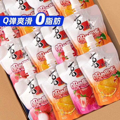 喜之郎吸的果冻草莓荔枝香橙多口味儿童休闲解馋零食囤货商超同款
