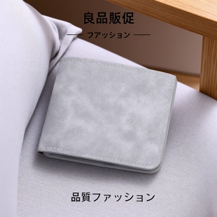 2025新款日本muj卡包钱包一体男士超薄短款皮夹软皮钱夹轻薄简约