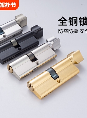 小70卧室门锁芯木门房间门锁家用通用型带钥匙静音门锁配件