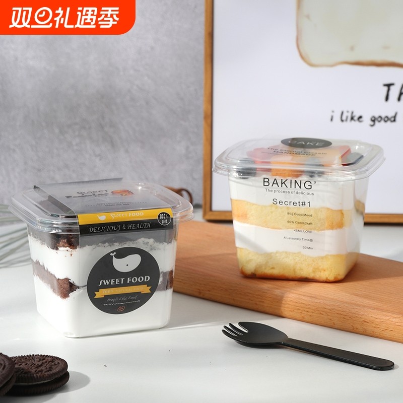 木糠杯慕斯蛋糕包装盒透明吸塑盒豆乳水果酸奶盒子烘焙西点盒方形