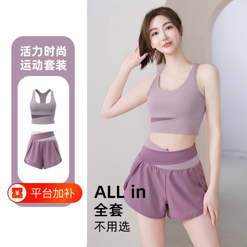 绝美健身服套装女高级感高端健身房运动女速干背心外穿夏防震文胸